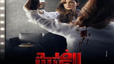  مسلسل «ضد الكسر» حلقة 8 | نيلي كريم تكشف من حاول قتلها وترفض اتهامه