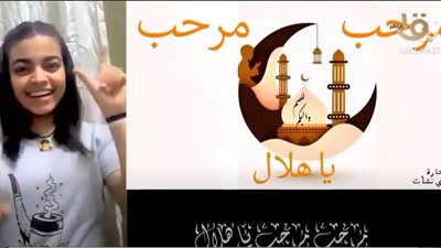 الدين لله والفرحة للجميع.. ساندى مسيحية تقدم أغانى رمضان بلغة الإشارة (فيديو)