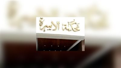 هويدا ترفع دعوى إسقاط حضانة والد طفلها: «أخده معاه الكباريه»