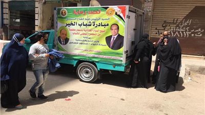 التنمية المحلية: إقبال علي شراء سلع ولحوم سيارات شباب الخير بـ5 محافظات