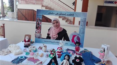 5 معلومات عن «اتطوري امسكي في حلمك».. ومؤسسة المبادرة: تمكين المرأة المعيلة هدفي