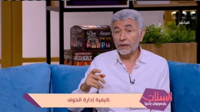 الفرق بين الخوف الصحي والمرضي (فيديو)