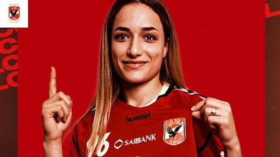 خلال ساعات.. تجديد عقد نجمة يد الأهلي التونسية سندس حشانة