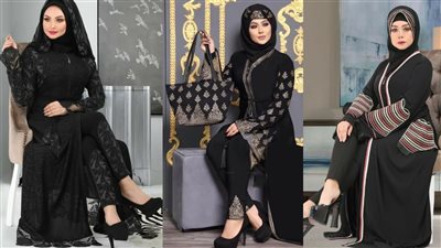 «السوداء والمقفولة والمحتشمة».. آخر صيحات العبايات لعام 2021