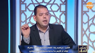 ما حُكم سفر المرأة للخارج بدون محرم؟.. أزهري يُجيب.. فيديو 