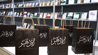 للمرة الأولى.. الأزهر يُشارك في معرض أبوظبي الدولي للكتاب