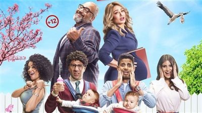 ليلى علوي وبيومي فؤاد.. مشاهد مضحكة من فيلم «ماما حامل» قبل طرحه بالسينمات