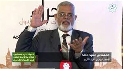 باحث إسلامي يوضح كيفية شهادة الجلود على صاحبها يوم القيامة