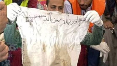 سر كتابة الطلاسم على الملابس الشخصية.. معالج روحاني يكشف المستور