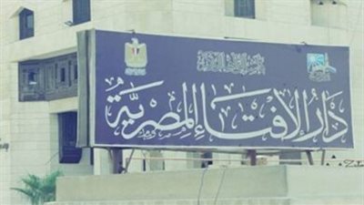 هل سورة طه تُيسر الزواج للبنات؟.. «الإفتاء» تُجيب 