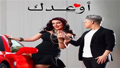 بوصلة رقص.. سمية الخشاب تروّج لبرومو «أوعدك».. فيديو