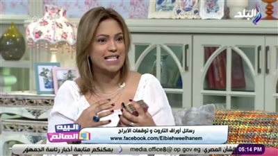 خبيرة طاقة: اللون الأصفر يزيد التركيز في المذاكرة والعمل | فيديو