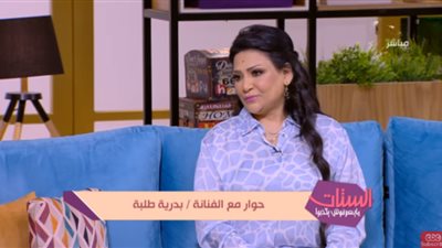 بدرية طلبة: 