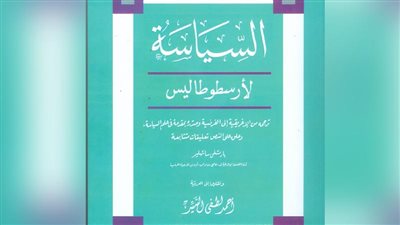 من عيون التراث الإنساني.. 