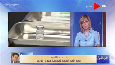 «علمية كورونا»: مصر من أفضل دول العالم في إدارة أزمة كورونا 