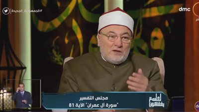 الشيخ خالد الجندي يوضح: لا يجوز للزوجة صيام النوافل إلا بعد إذن زوجها| فيديو