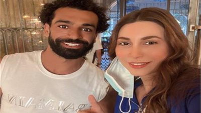 يارا بصورة مع محمد صلاح: «معقول أنا السّبب في صفقة القرن»