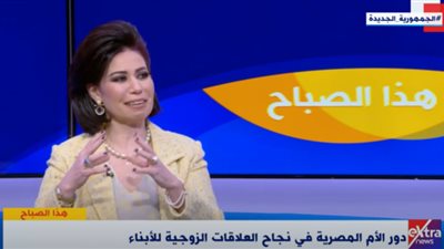 «امنحيه الاستقلال».. دور الأم في نجاح العلاقات الزوجية لأبنائها