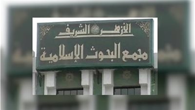 هل يقع طلاق الحامل؟ «البحوث الإسلامية» يجيب