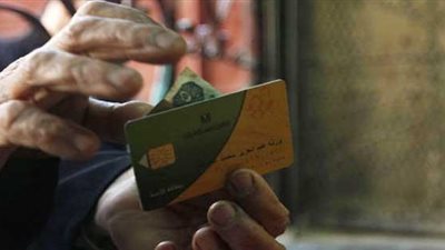  التموين تكشف المستحقين للدعم .. على رأسهم الأرامل والمطلقات والمرأة المعيلة