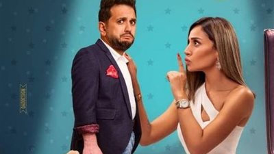 «ثانية واحدة».. دينا الشربيني تتألق في تقديم الكوميديا لأول مرة