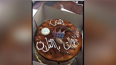 تورتة الطلاق.. آخر تقالع المُنفصلين.. وساخرون: «تحذير للي مش بتسمع الكلام»