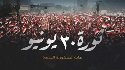 الرئيس السيسي : المصريون يقدمون على إعلان الجمهورية الجديدة بتحملهم وصبرهم وصنع المستحيل 