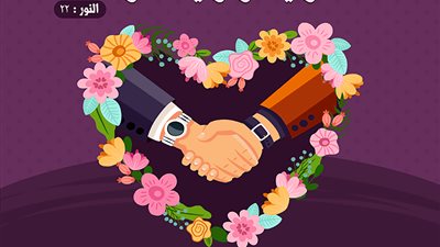 «مظلومة ومش قادرة أسامح».. وأزهري يرد: العفو من شيم الأقوياء