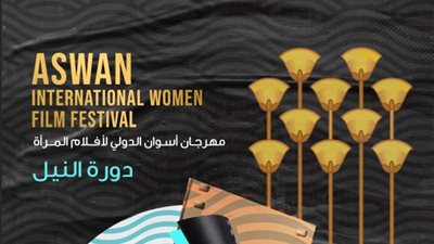 تصفيق حار وإشادات بعد العرض الأول لفيلم «من وإلى مير»