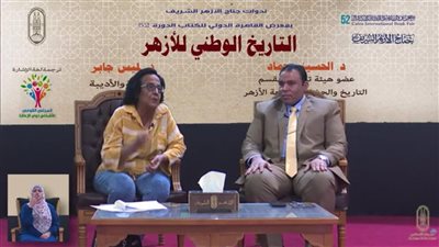 لميس جابر: الأزهر على مدار التاريخ ساحة وطنية لمقاومة المحتل