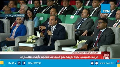 ألهبت حماس الآلاف.. الرئيس السيسي يستمع لـ«يا محروسة» في استاد القاهرة