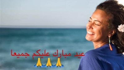 تعرفي على طقوس الفنانات في عيد الأضحى 