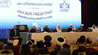 أبرز الوفود الخارجية المشاركة في مؤتمر الإفتاء العالمي السادس| فيديو