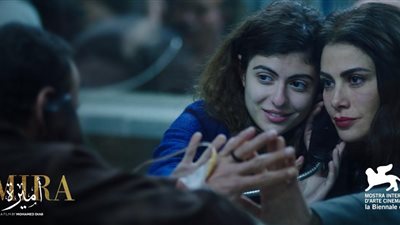 مصر في مهرجان فينيسيا السينمائي بالـ«أميرة» 