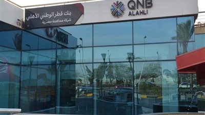 هتتجددي سجاد بيتك.. اعرفي تفاصيل عرض التقسيط من QNB