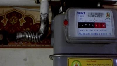 تحذير من شركة الغاز بشأن فاتورة أغسطس