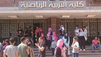  بمايوه وشراب أبيض.. بدء اختبارات القدرات بتربية رياضية بنات جامعة حلوان