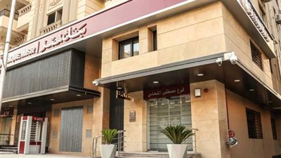 بنك مصر يحصل على اعتماد أول فرع صديق للبيئة في مصر