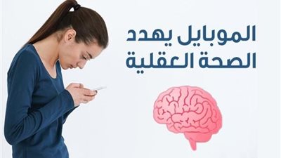 للسيدات.. استخدام الهاتف المحمول لفترات طويلة يُصيب بالسرطان