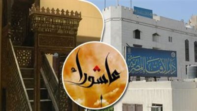 يوم عاشوراء.. صيامه سُنة عن النبي ويكفر ذنوب سَنة قبله