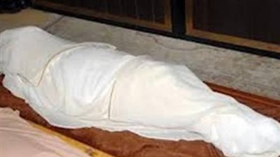 النيابة تطلب التحريات وتأمر بتشريح جثة سيدة عثر عليها داخل منزلها في العياط