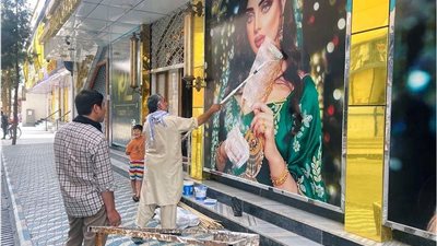 بعد دخول طالبان.. إزالة صور السيدات من شوارع كابول