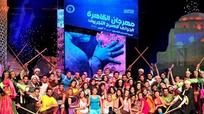 مد فترة المشاركة في مهرجان المسرح التجريبي