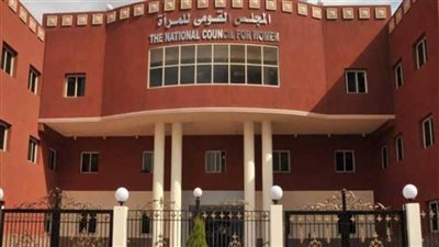 المجلس القومي للمرأة يُعلن عن وظائف شاغرة