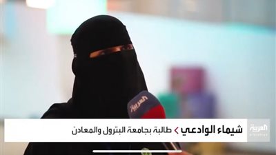  لأول مرة .. سعوديات علي مقاعد الدراسة بجامعة حكومية للبترول | فيديو