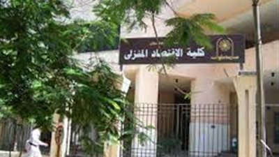  دورة تدريبية بجامعة حلون لكيفية تشخيص التوحد حتى سن ثلاث سنوات