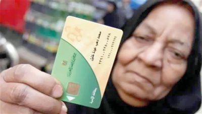  شروط جديدة لاستخراج بطاقة التموين للأرامل والمطلقات 