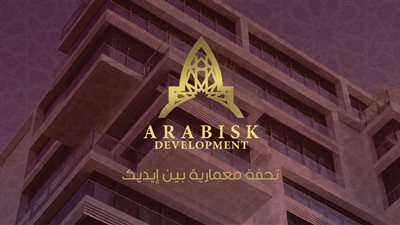 «أرابيسك» للتطوير العقاري تُطلق مشروعًا جديدًا بالعاصمة الإدارية