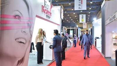 انطلاق معرض 