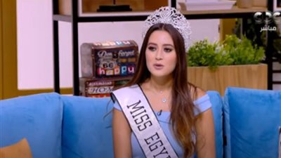 ملكة جمال مصر 2021: الدراسة أهم من الزواج | فيديو